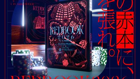 [REDBOOK 2026 -GAMBLE-]